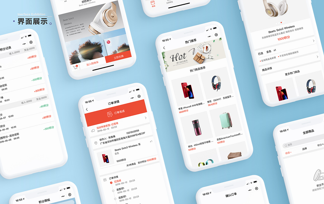 作品集（图ZMTc2NTE1ODc2） - APP界面 - 站酷设计师vame原创素材 - 站酷ZCOOL