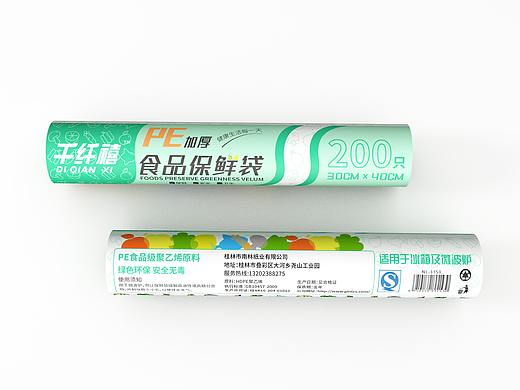 保鲜袋包装、筷子包装