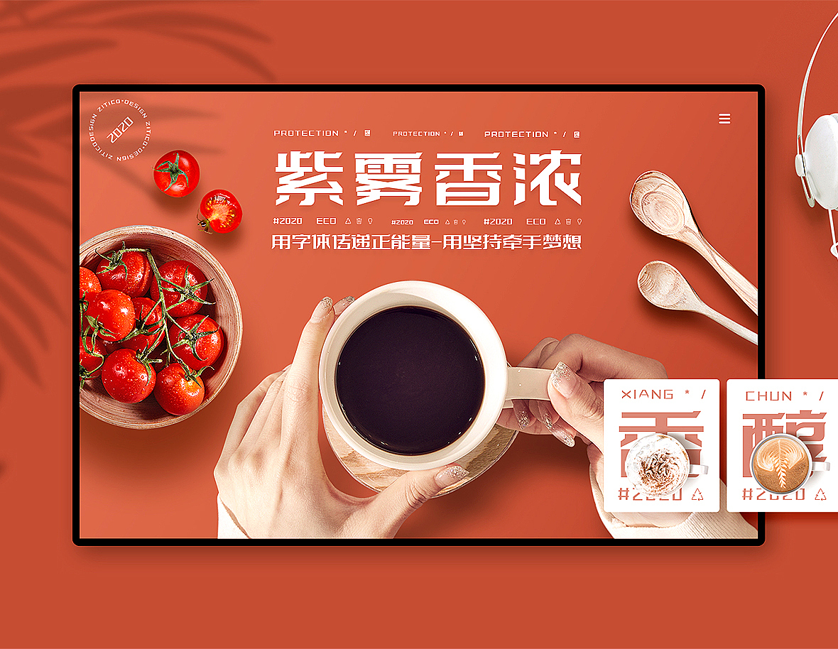 新字发布-公益字库设计免费商用-字体传奇特战体（图ZMjE4NjkxNTI0） - 字体/字形 - 站酷设计师张家佳设计原创素材 - 站酷ZCOOL