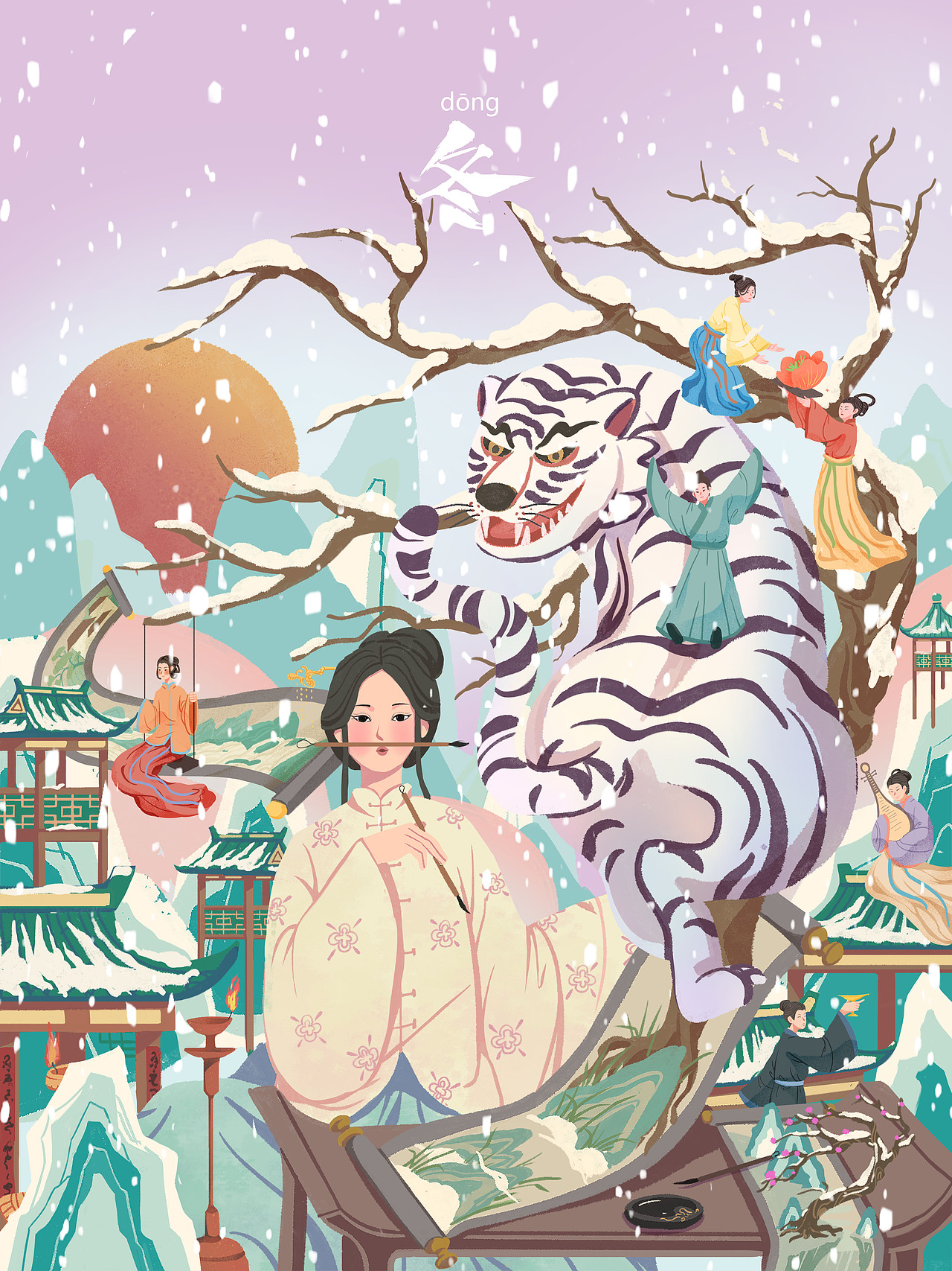 四季插画合集+动态展示（图ZMjc0MDY1NzYw） - 商业插画 - 站酷设计师卷大饼原创素材 - 站酷ZCOOL