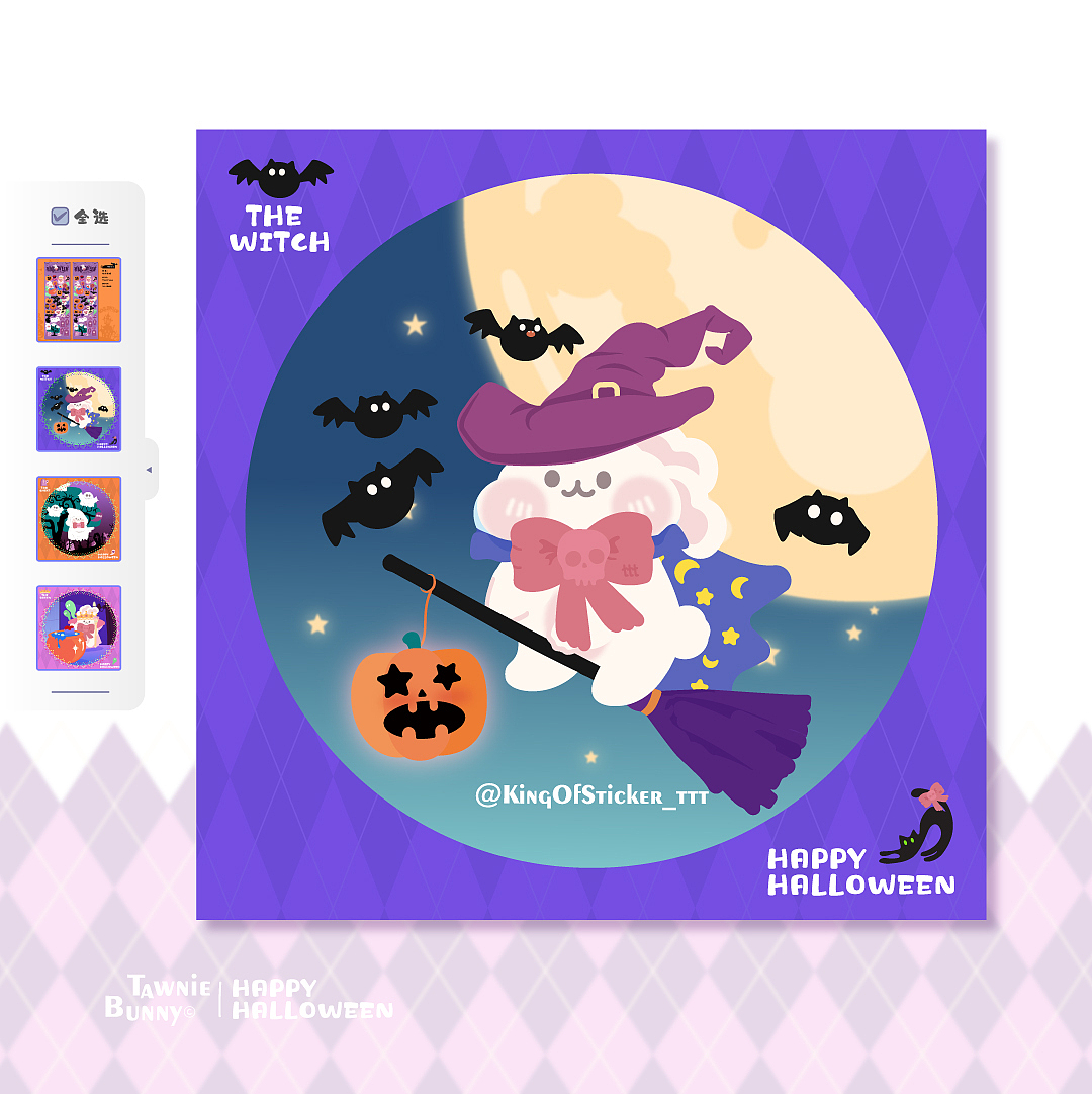 TAWNIE ‖ 万圣节兔兔贴纸
