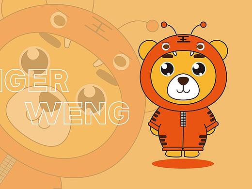 IP形象设计（个人主页-ZNTgzMjU5Mjg=） - IP形象 - 站酷设计师叩丁狼UI沈阳校区原创素材 - 站酷ZCOOL