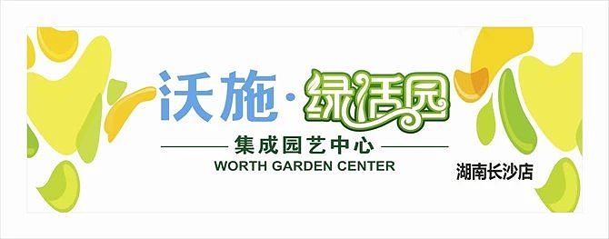 学校、工厂展板设计（图ZMzUxMjM2Njg0） - 品牌 - 站酷设计师肖xiao小小原创素材 - 站酷ZCOOL