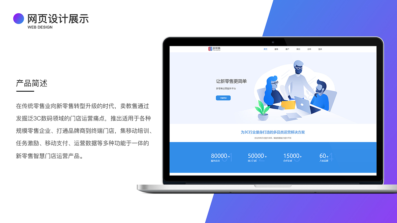作品集（图ZMTU3NDMyMDk2） - APP界面 - 站酷设计师张小白ing原创素材 - 站酷ZCOOL