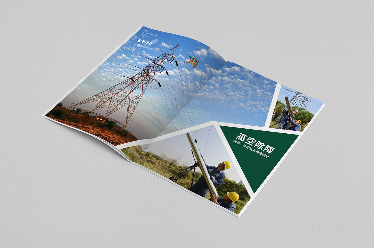 画册/宣传册/企业画册/产品手册（图ZMTY4NDMxNDIw） - 书籍/画册 - 站酷设计师戴瑞斯原创素材 - 站酷ZCOOL