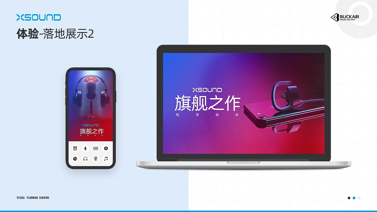 沁音 入耳式蓝牙耳机 视觉策划 天猫详情页（图ZMTk4NTc0MDYw） - 电商 - 站酷设计师6817798原创素材 - 站酷ZCOOL