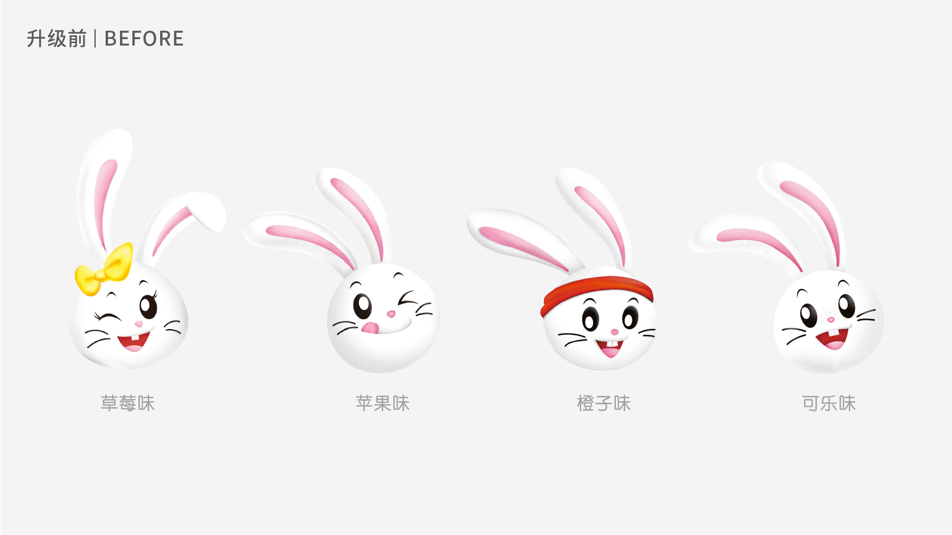 黑人 x inDare | 儿童牙膏 Bunny 兔 IP 创意包装设计（图ZMjQxMzc0MDQ4） - 包装 - 站酷设计师inDare格外设计原创素材 - 站酷ZCOOL