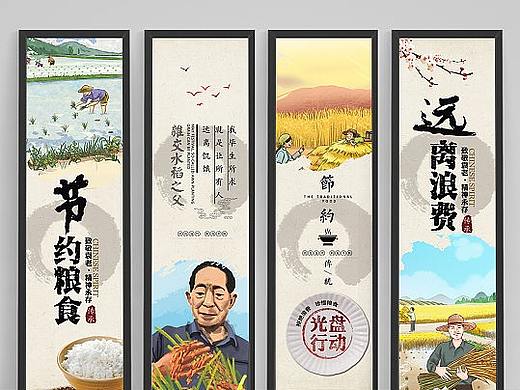 挂画