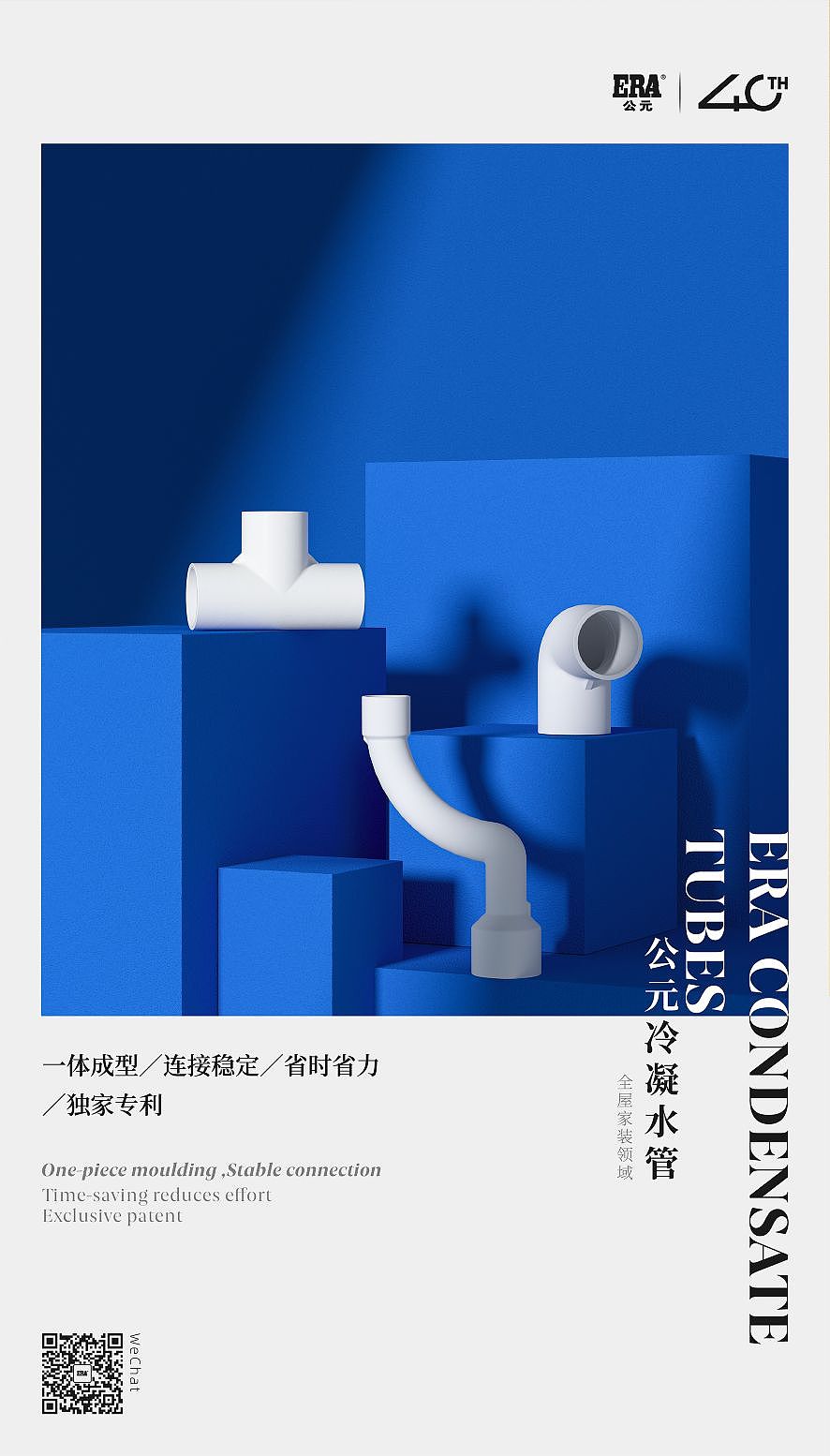 近期单图产品海报（图ZMzU4MTgyMjI0） - 海报 - 站酷设计师南渔渔原创素材 - 站酷ZCOOL