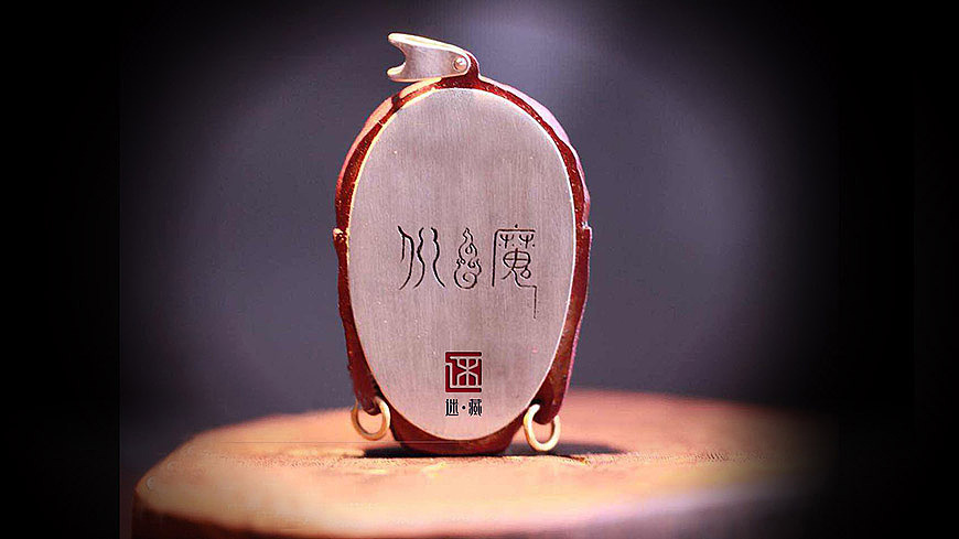 潮物vi设计,潮品logo,饰品品牌 首饰vi设计 藏传文化,首饰logo,舍可策划：www.sh-sheke.com