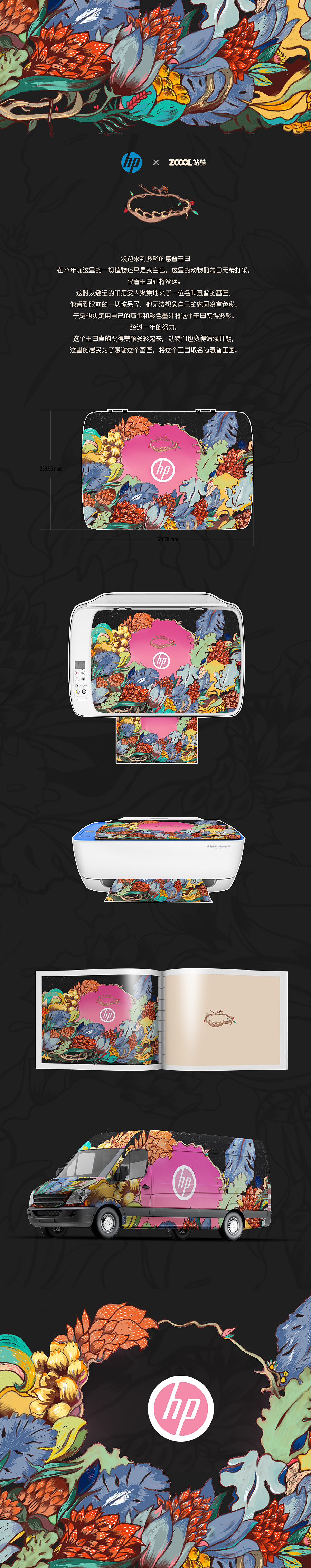 Colorful things（图ZNDA3MzA0MDg=） - 图案 - 站酷设计师Daway_Ren原创素材 - 站酷ZCOOL
