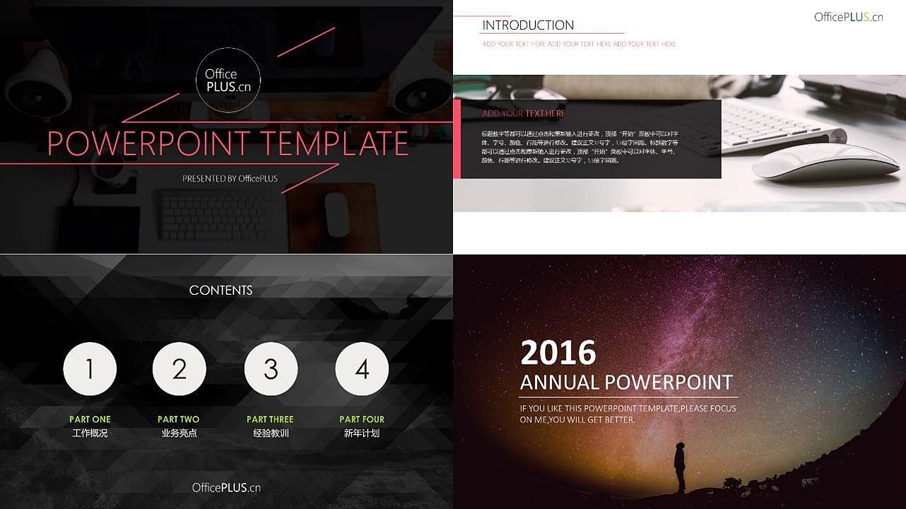 PPT模板全使用指南-下载篇（图ZNDA3OTk3NzY=） - PPT/Keynote - 站酷设计师零一PPT原创素材 - 站酷ZCOOL