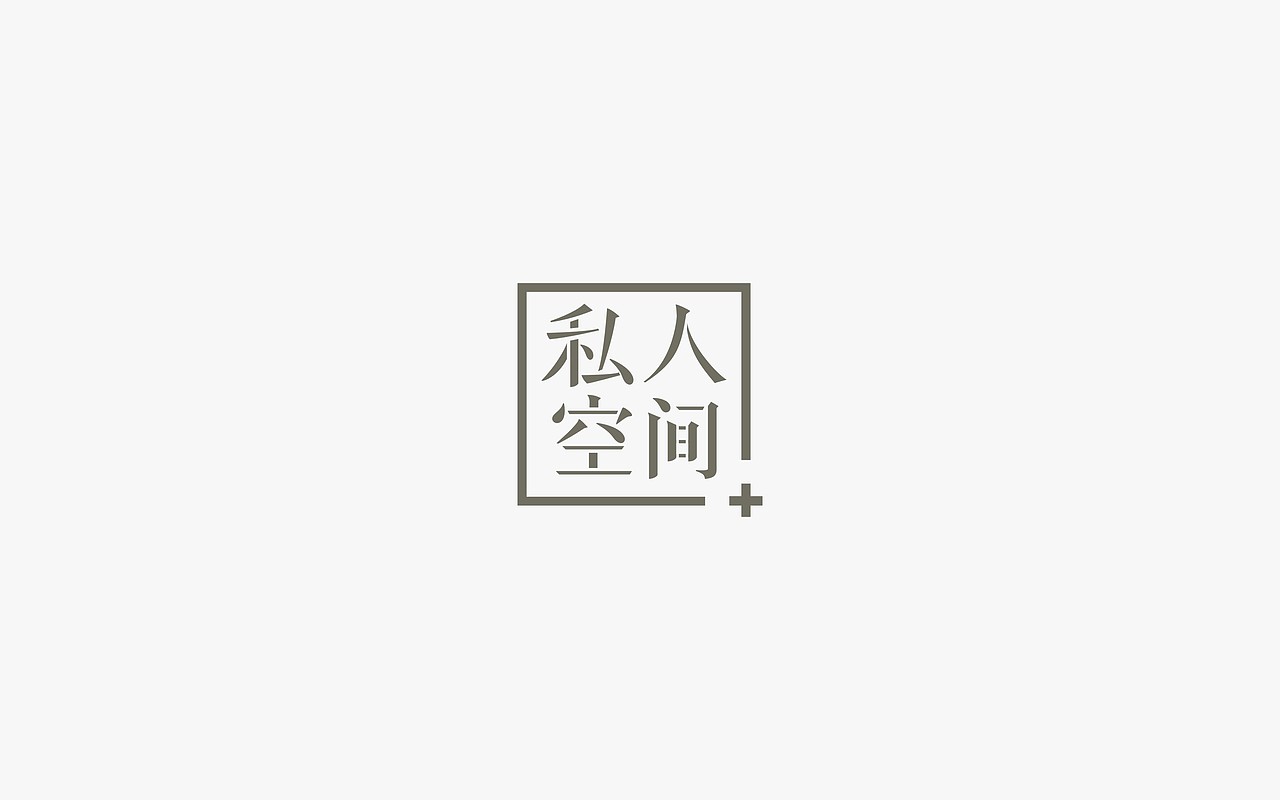 LOGO LOGO设计（图ZOTA4Mzg2MzY=） - Logo - 站酷设计师LOGO设计_東原创素材 - 站酷ZCOOL