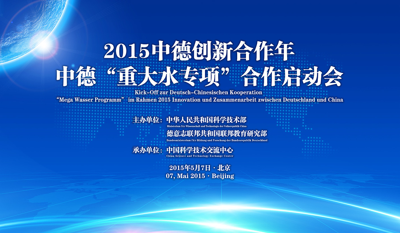 沙龙展板（图ZMTM1MjkzMzQ0） - 海报 - 站酷设计师展山已几原创素材 - 站酷ZCOOL