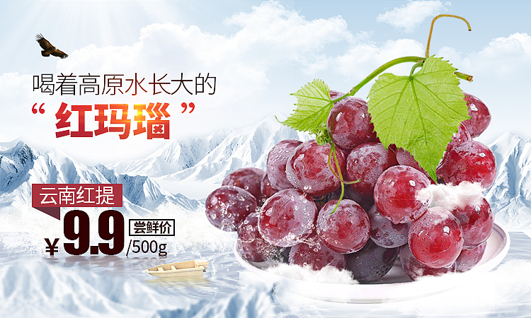 水果banner练习（图ZMTU3MTQ3MTI4） - 电商 - 站酷设计师归鹿l原创素材 - 站酷ZCOOL