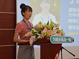 阿味大蝦品牌推介會(huì) 暨中秋團(tuán)拜會(huì)