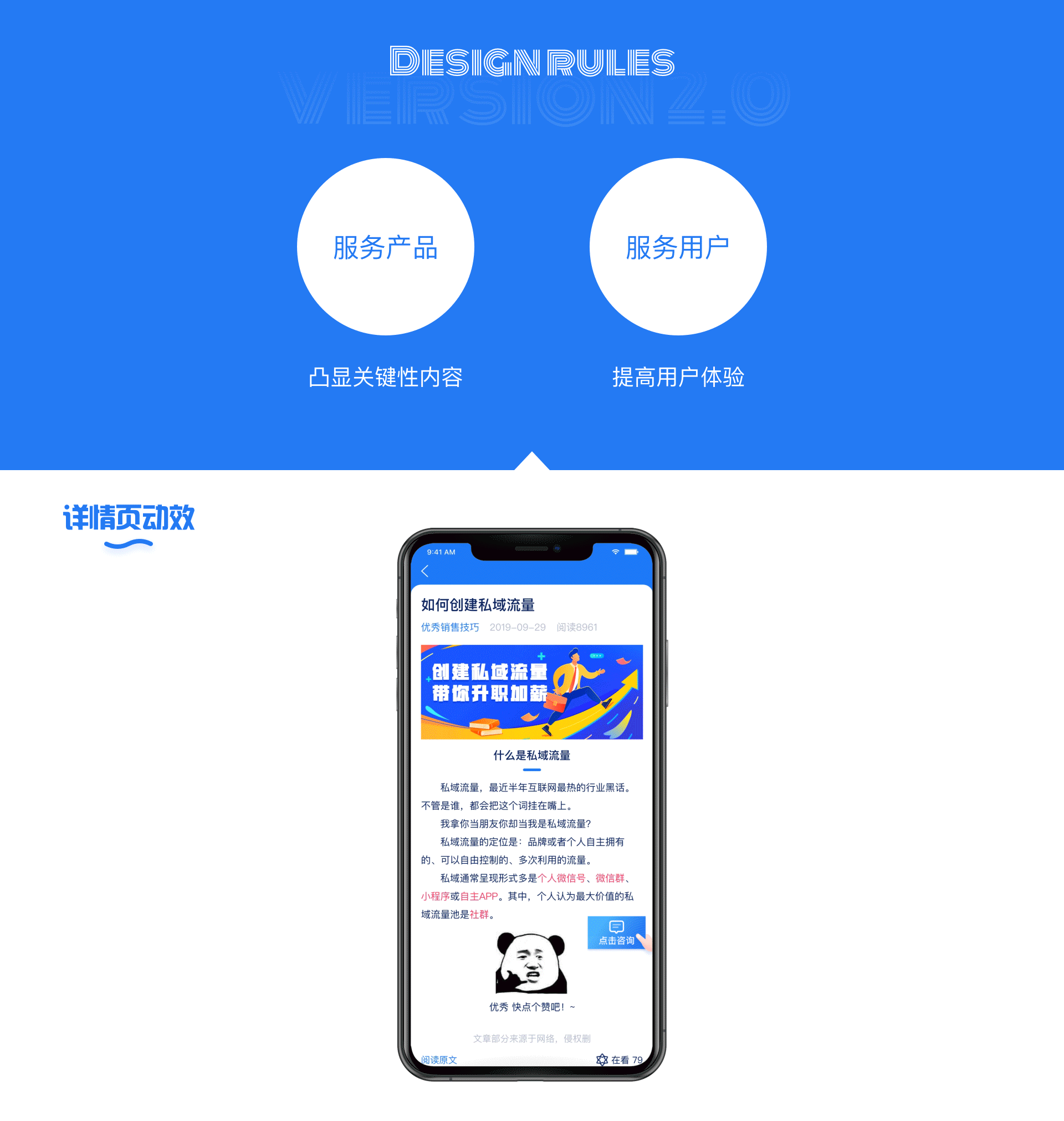 智能销售系统（图ZMTc5OTU3NzAw） - APP界面 - 站酷设计师大大大大大哲原创素材 - 站酷ZCOOL