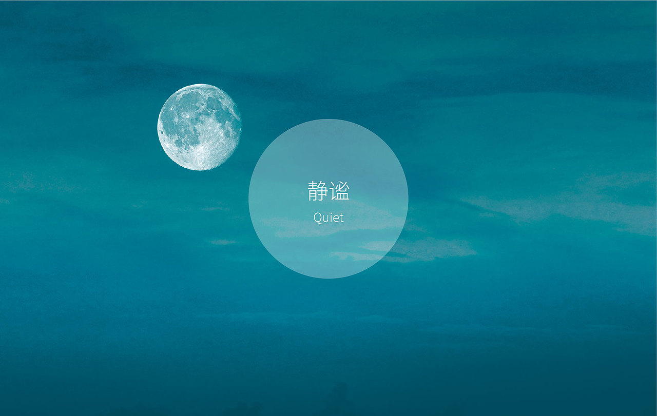 慕凡·初见品牌