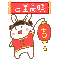 新年表情包“阿抖”上线（图ZMjQyMjAwODg4） - 网络表情 - 站酷设计师精神好得不得了原创素材 - 站酷ZCOOL
