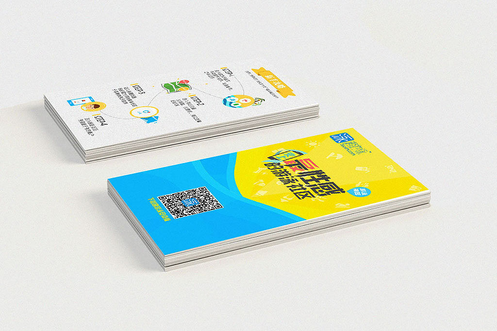 公司宣传活动设计（图ZMzMwODcyMjQ=） - 宣传物料 - 站酷设计师BananaMM原创素材 - 站酷ZCOOL