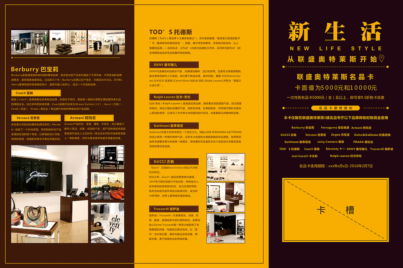 一些自己设计的DM封面（图ZNTEwMjQ3MDg=） - 宣传物料 - 站酷设计师飞行家戴维原创素材 - 站酷ZCOOL
