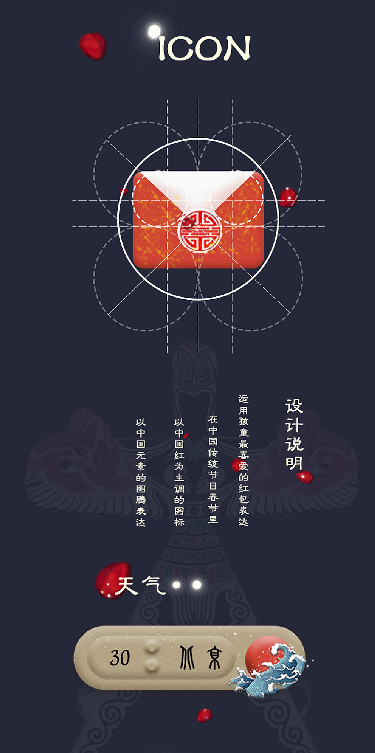 主题图标  主题图标 画册 平面 海报 界面 字体设计