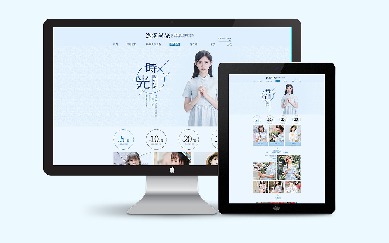 首页练习2（图ZODE1MjY5OTI=） - 电商 - 站酷设计师卡路里黑鱼原创素材 - 站酷ZCOOL