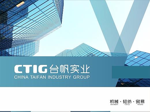 福建台帆实业有限公司（个人主页-ZMjgyNDI4ODA=） - 书籍/画册 - 站酷设计师小鹿_原创素材 - 站酷ZCOOL