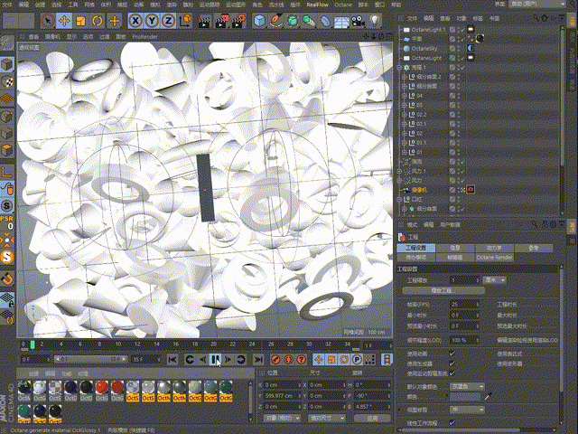 Hydraink 口红动画