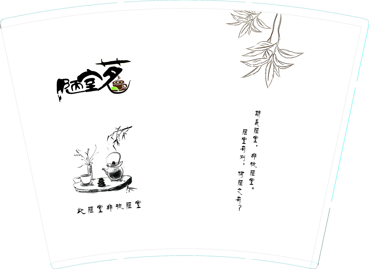整合一下自己拍过杯子的版面（图ZMjUxMDkzNzQ0） - 包装 - 站酷设计师阿丶野原创素材 - 站酷ZCOOL