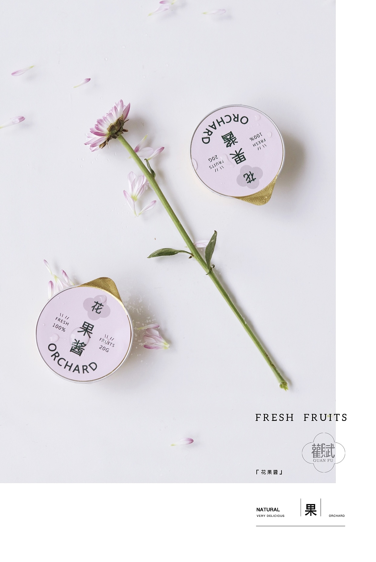 燕窝果酱包装插画设计（图ZMjUyOTg0ODcy） - 包装 - 站酷设计师iCY_REI原创素材 - 站酷ZCOOL