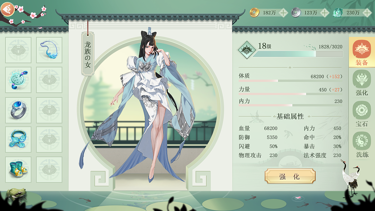 中国风-苏州园林（图ZMTcyMTQzOTYw） - 游戏UI - 站酷设计师君陌愁原创素材 - 站酷ZCOOL