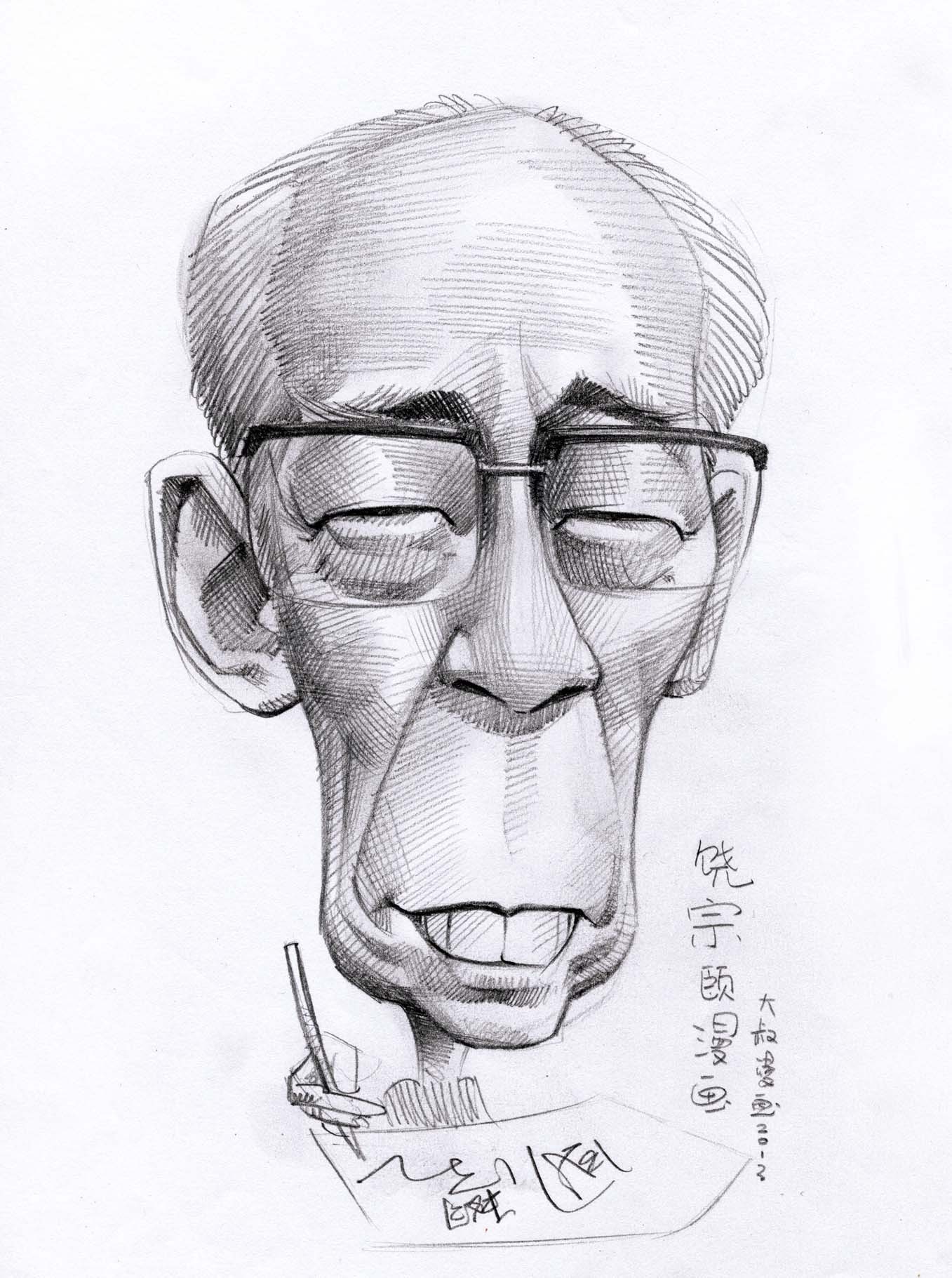 素描肖像漫画 文人漫像 大叔漫画似颜绘 肖像漫画培训