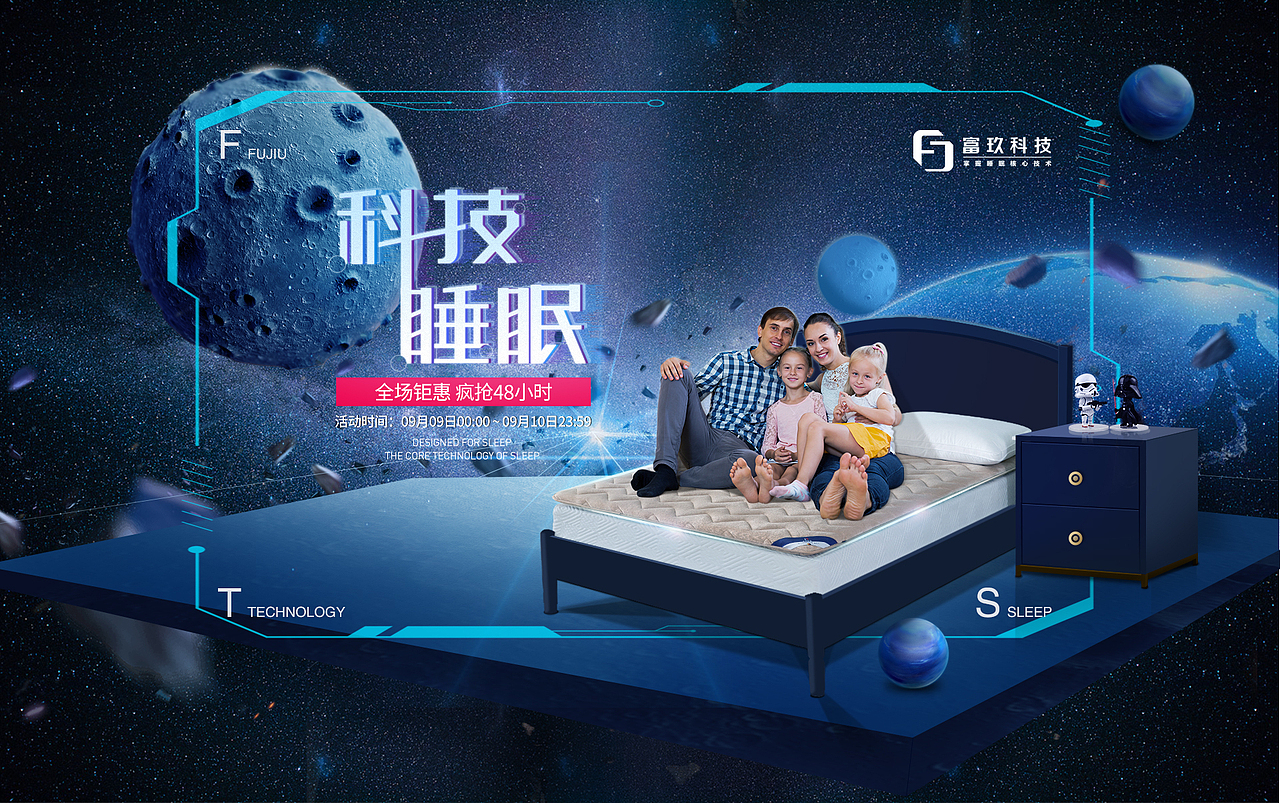 家纺的活动页面（图ZMjI5MTM0MTA0） - 电商 - 站酷设计师小美砣原创素材 - 站酷ZCOOL