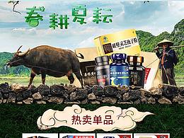 牛
