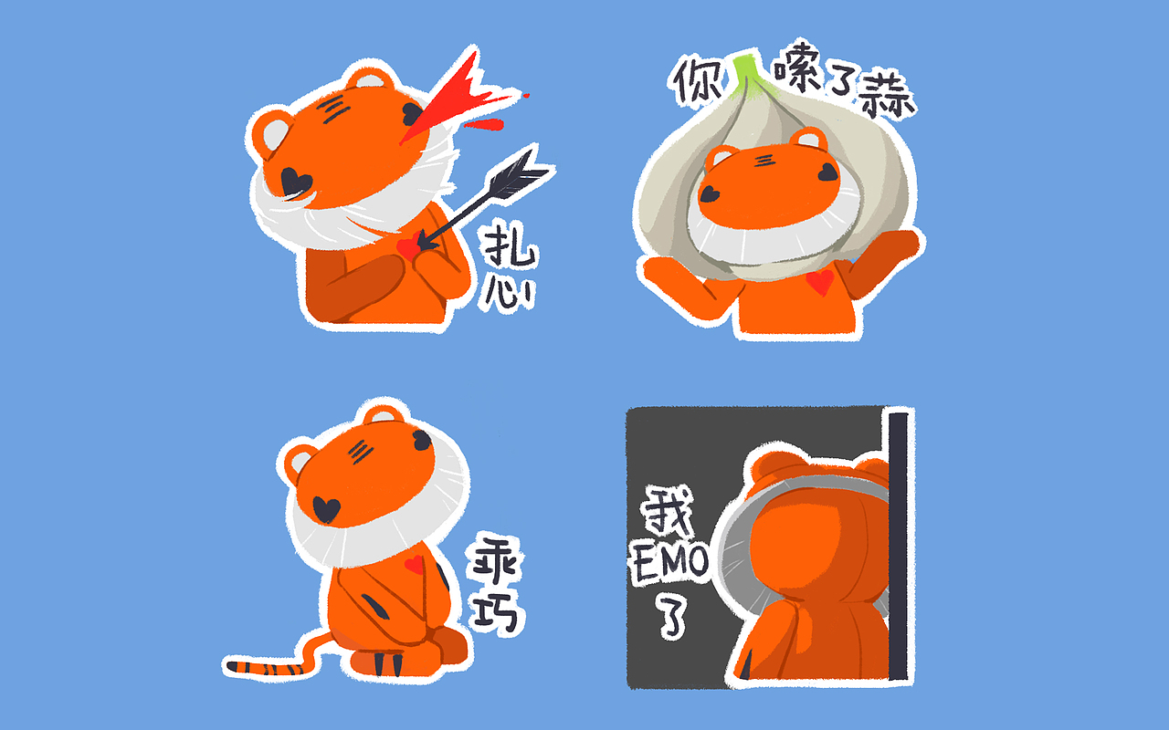 “不虎”日常#表情包#