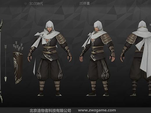 3D手绘男角色（个人主页-ZMjQyMzM5NzI=） - 人物/生物 - 站酷设计师造物者zwzgame原创素材 - 站酷ZCOOL