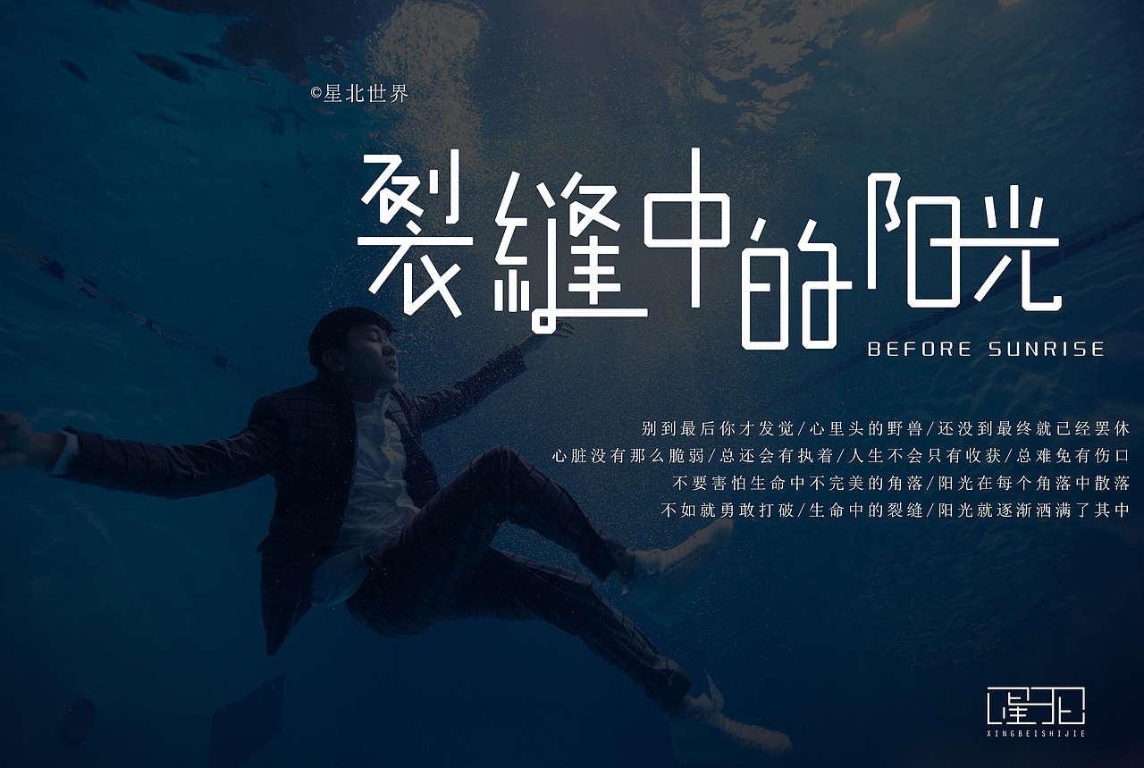 全世界最好的林俊杰