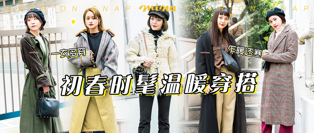 微信公众号封面（5）（图ZMTUxNzM1NjUy） - 其他平面 - 站酷设计师华花花原创素材 - 站酷ZCOOL