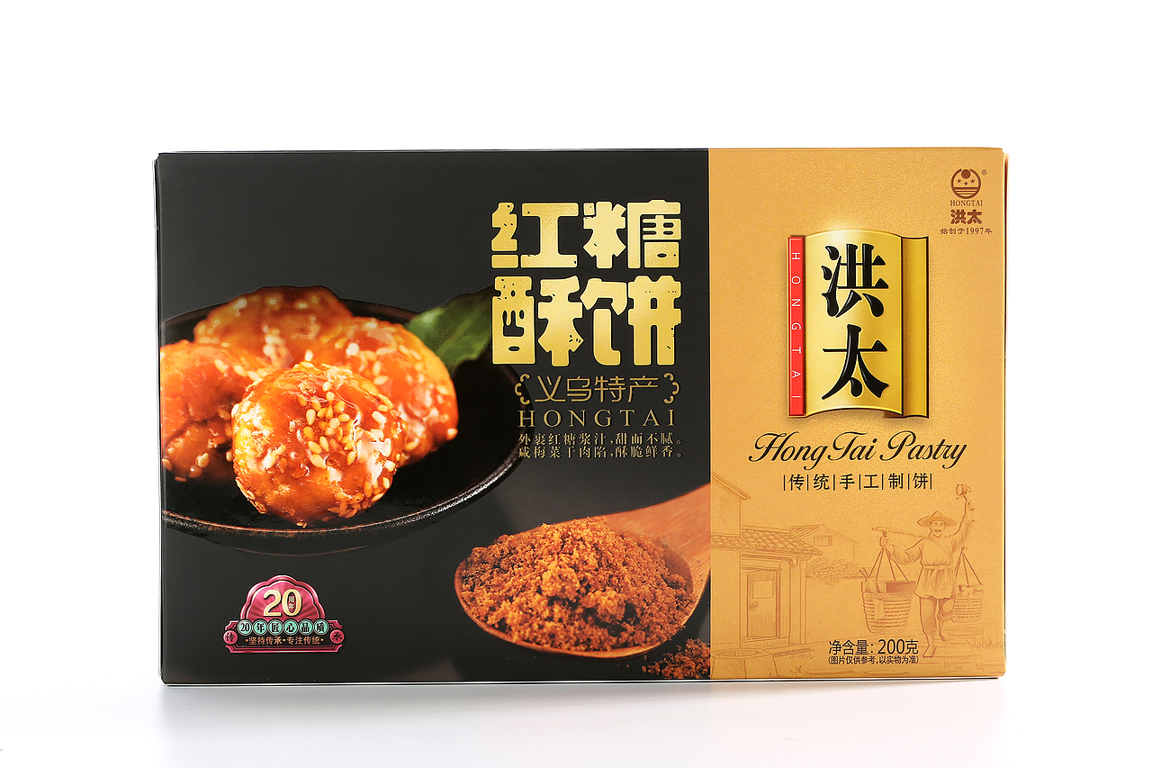 洪太20年姜茶老品牌洪太红糖酥饼盒装