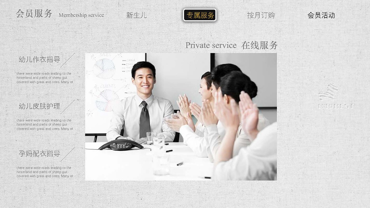 香港BIBBEST斑马家婴儿服饰有限公司官网视觉规范设计（图ZMjExODQ1Njgw） - 品牌 - 站酷设计师西门吹毒原创素材 - 站酷ZCOOL