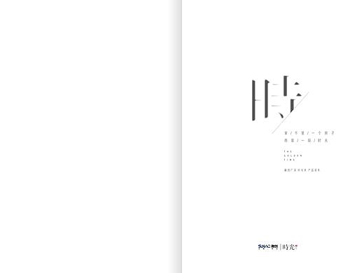画册