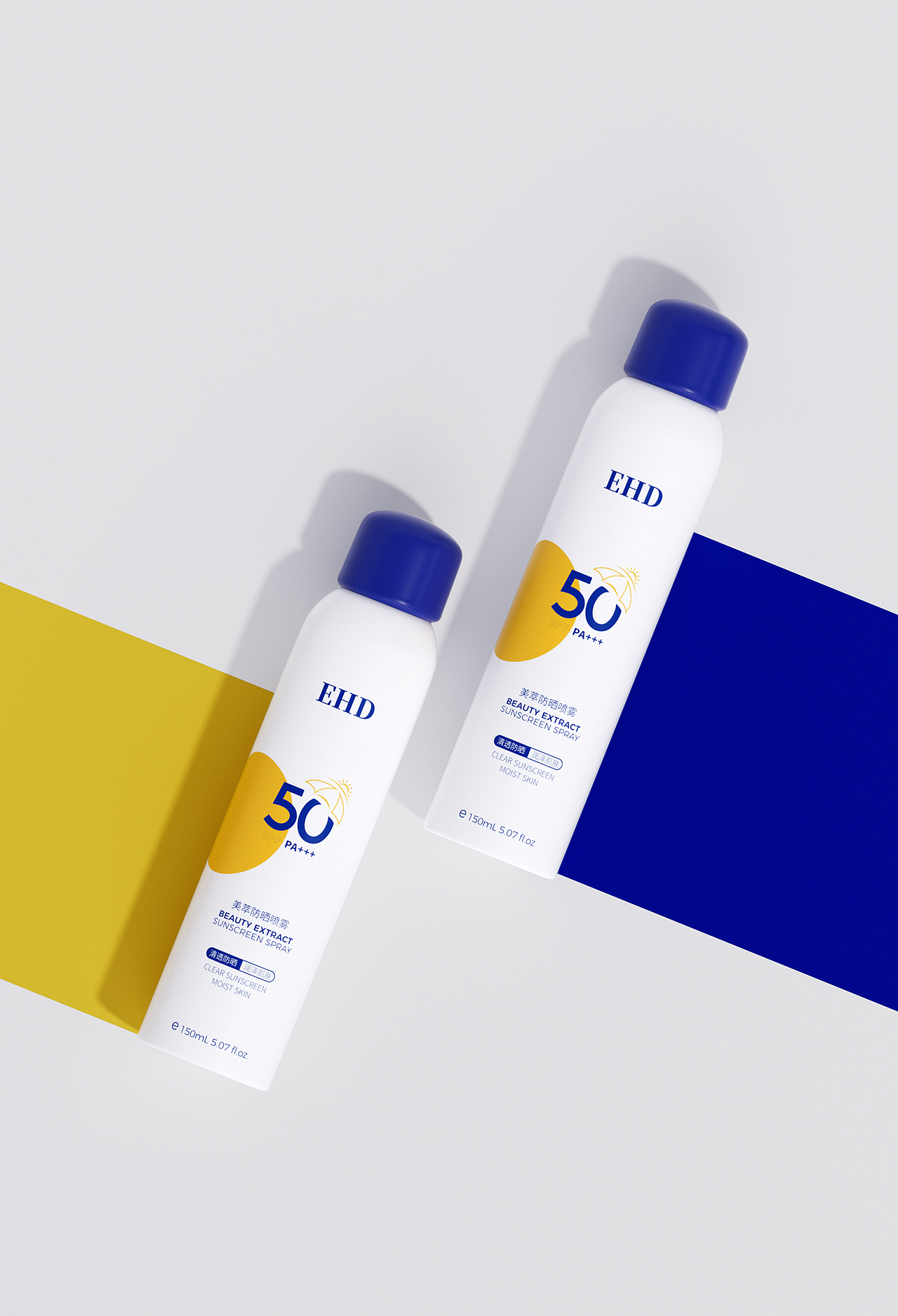 C4D建模渲染防晒霜防晒喷雾---EHD美萃防晒喷雾防晒霜