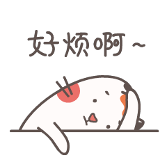 叮小胖表情包第4弹