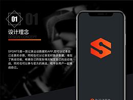 运动app