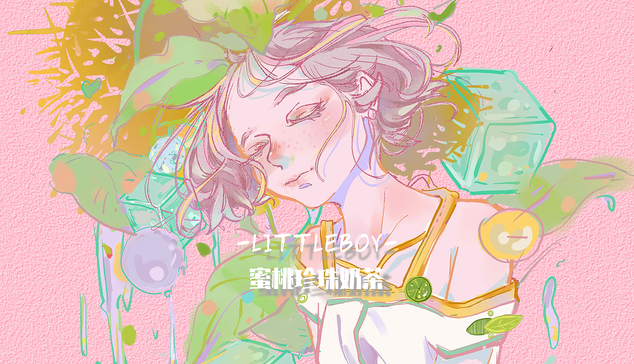 蜜桃珍珠奶茶（图ZMTcyMzMzMDg4） - 创作习作 - 站酷设计师席子儿原创素材 - 站酷ZCOOL