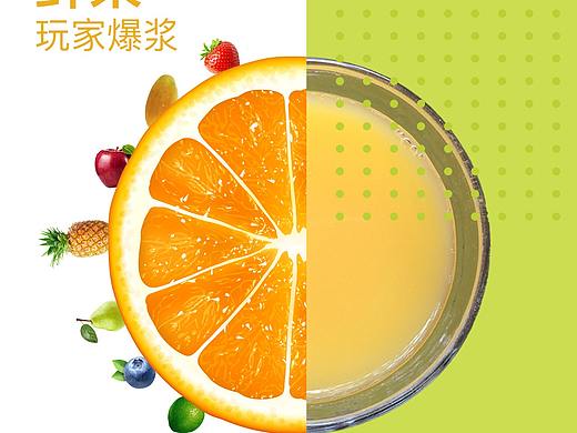 超市海报（个人主页-ZNTM0MjY4NzI=） - 海报 - 站酷设计师八戒快上车原创素材 - 站酷ZCOOL