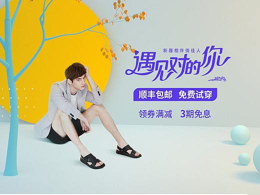 七夕与几张海报