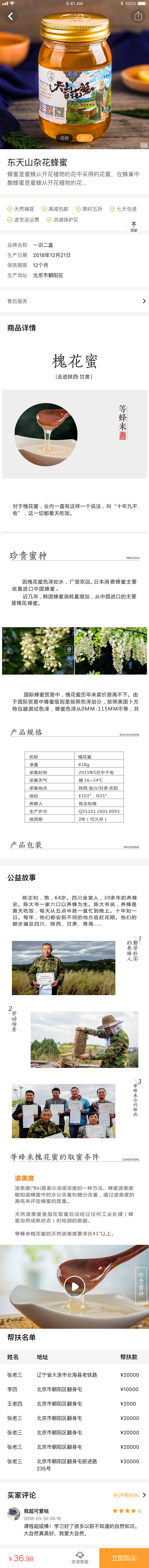 东方巧选（图ZMTI5MDgzODAw） - APP界面 - 站酷设计师筎果丶原创素材 - 站酷ZCOOL