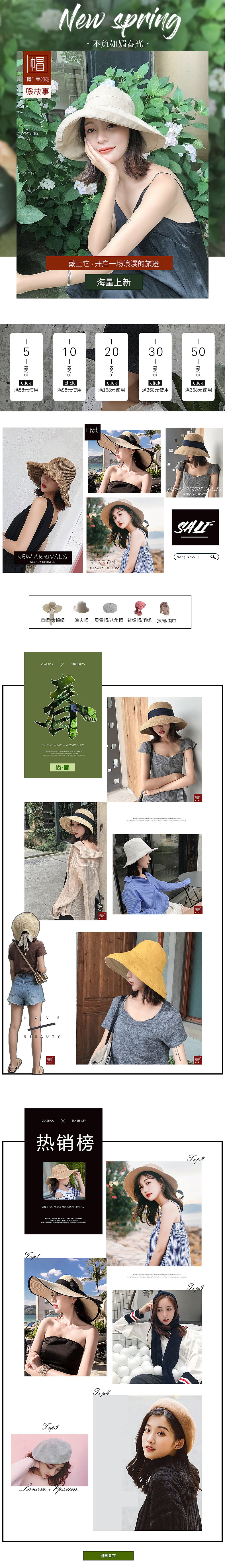 店铺设计（图ZMTUzMjExNTg0） - 电商 - 站酷设计师0slo原创素材 - 站酷ZCOOL